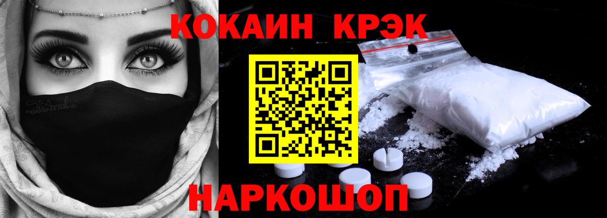 хочу   Cocaine FishScale  Сертолово  Вход с VPN  Cocaine 98% 