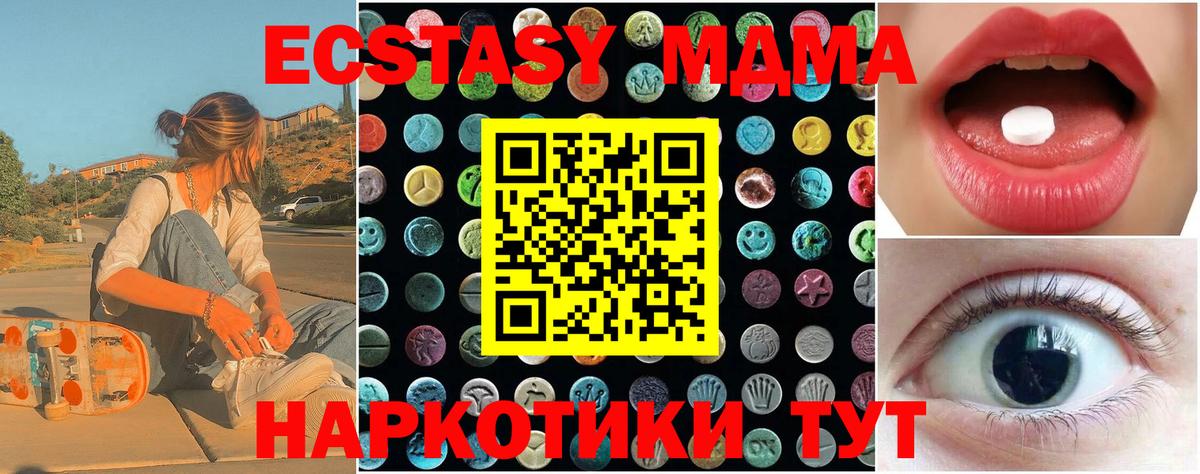 ЭКСТАЗИ Philipp Plein Сертолово