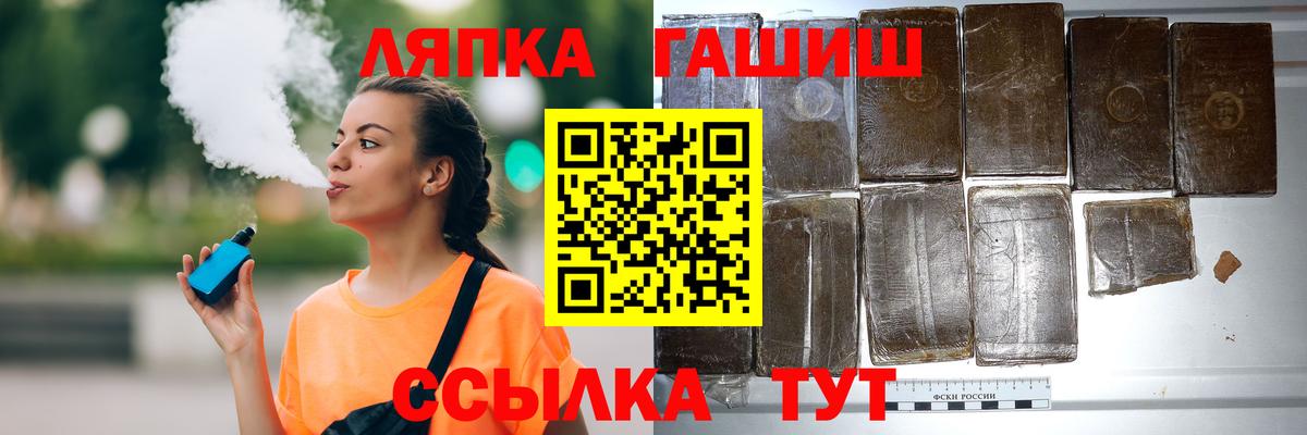 ГАШ Ice-O-Lator Сертолово