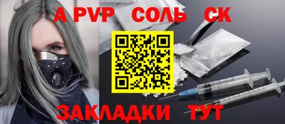 гашиш Первоуральск
