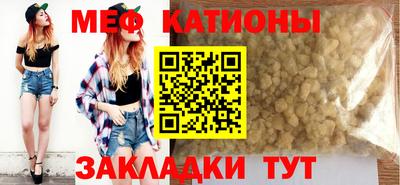 спайс Партизанск