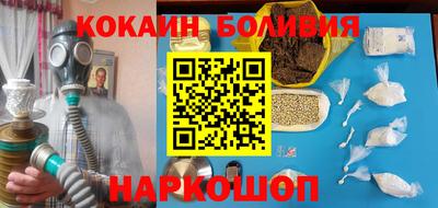 спайс Партизанск