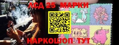 спайс Партизанск