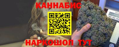 спайс Партизанск