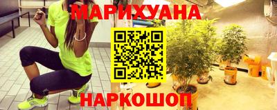марихуана Пугачёв