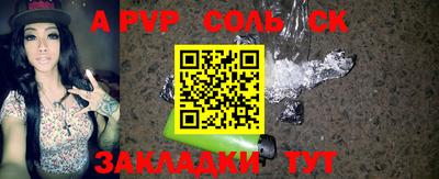 кокаин VHQ Пыть-Ях