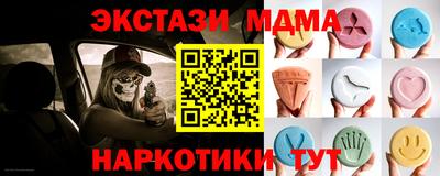 спайс Партизанск