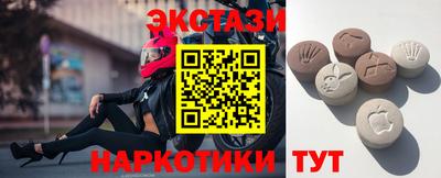 спайс Партизанск