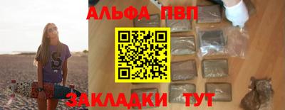 спайс Пушкино