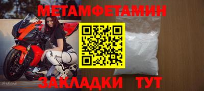 спайс Пушкино