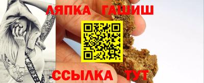 гашиш Первоуральск