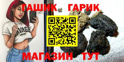 гашиш Первоуральск