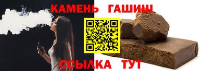 спайс Партизанск