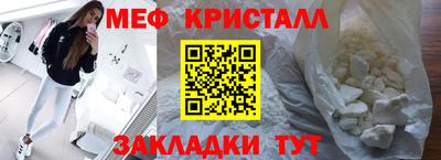 спайс Партизанск