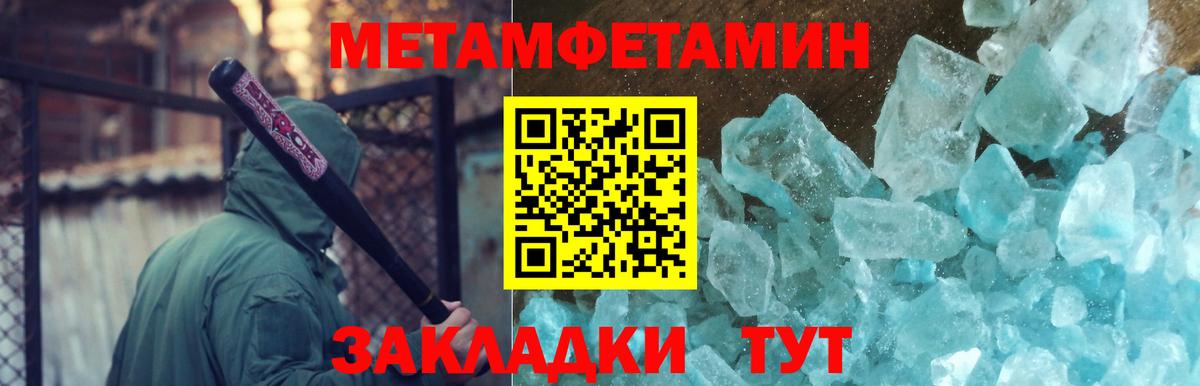 Сертолово  Метамфетамин витя  Метамфетамин витя  Вход с VPN 