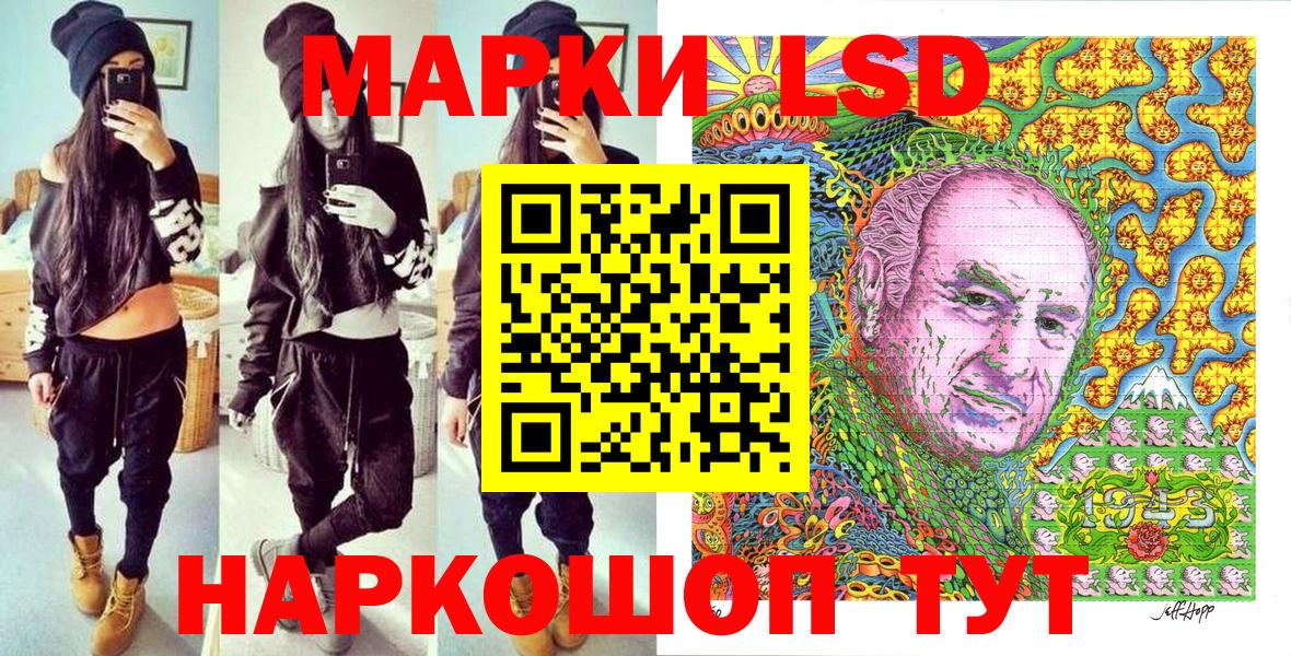 Сертолово  Марки N-bome 1,8мг  Вход с VPN 