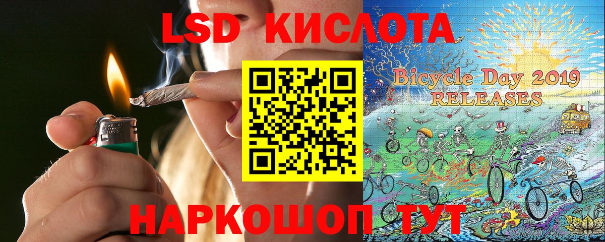 Марки NBOMe 1,5мг Сертолово
