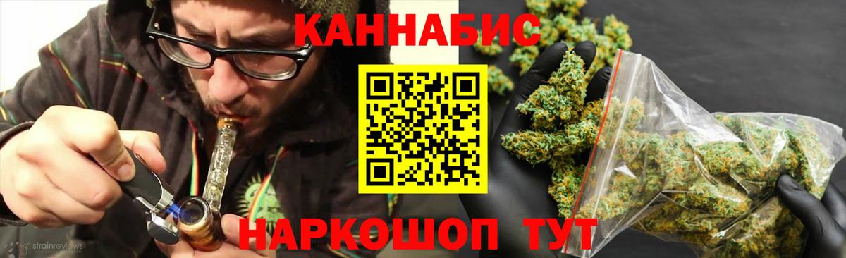 Сертолово  Марихуана SATIVA & INDICA  Каннабис план  Бошки Шишки Bruce Banner  Вход с VPN 