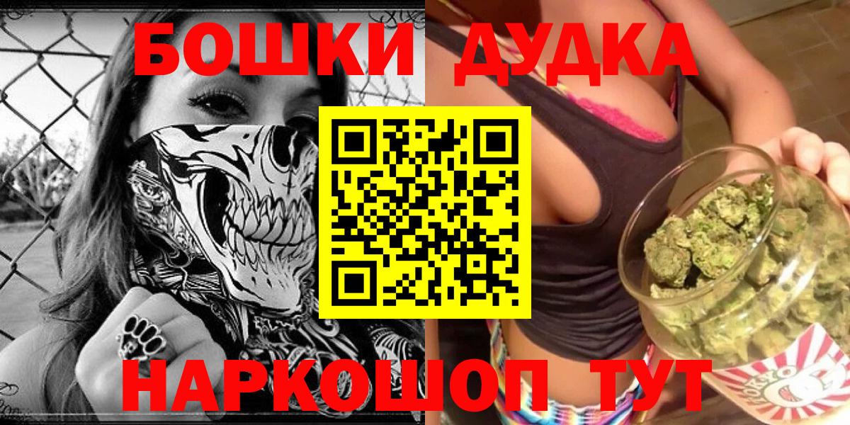 Наркошоп  Сертолово  Гашиш  Экстази  Вход с VPN  МАРИХУАНА  Мефедрон кристаллы 